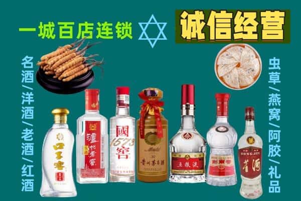 抚州广昌县回收五粮液酒瓶