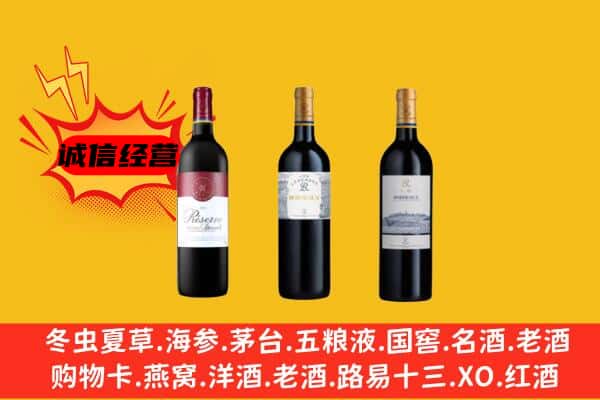 抚州广昌县上门回收拉菲价格