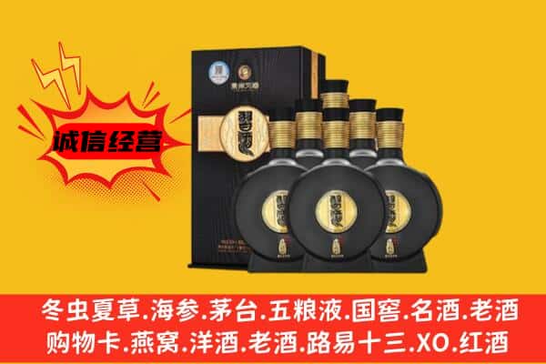 抚州广昌县上门回收习酒价格