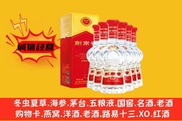 抚州广昌县上门回收水晶剑价格