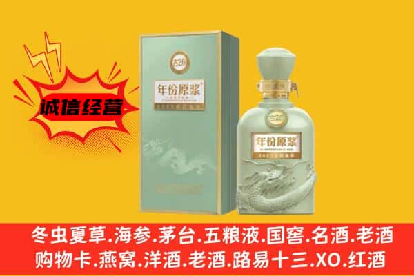 抚州广昌县上门回收古井贡酒价格