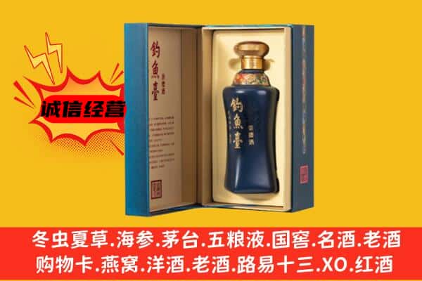 抚州广昌县上门回收钓鱼台价格