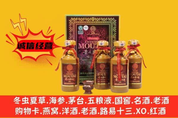 抚州广昌县回收50年份茅台酒