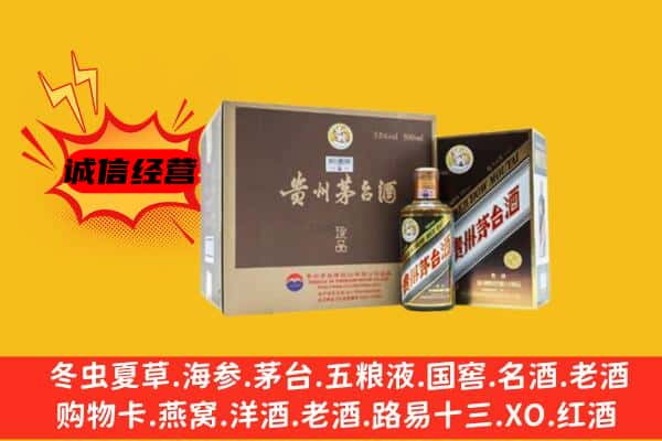 抚州广昌县回收彩釉茅台酒