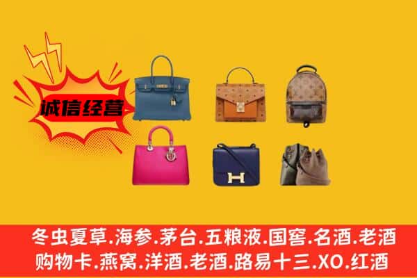 抚州广昌县回收名包